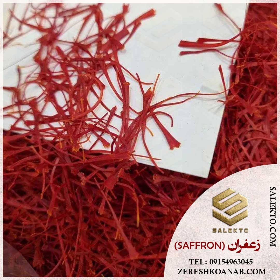 تصویر 5 از زعفران نگین با طعمی بی‌ نظیر + خرید مستقیم