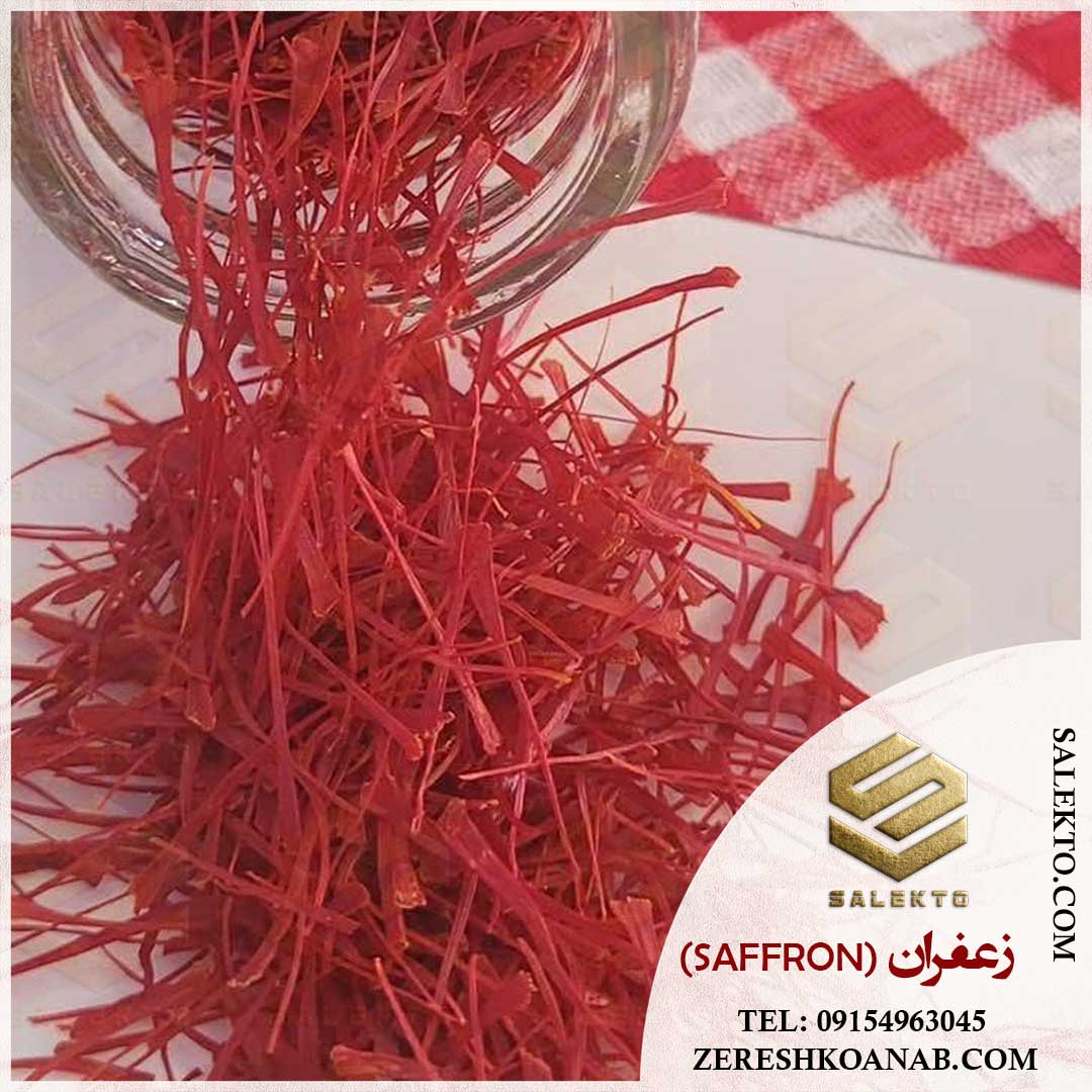 تصویر 1 از زعفران نگین با طعمی بی‌ نظیر + خرید مستقیم