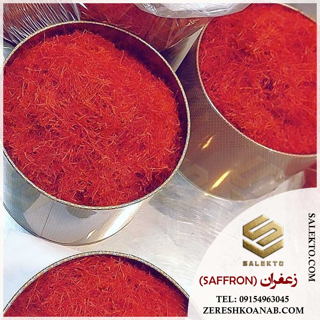تصویر 1 از زعفران سوپر نگین با کیفیت بی‌نظیر + خرید به‌ صرفه