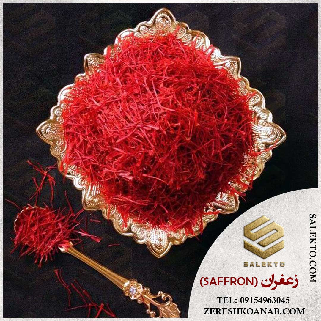 تصویر 5 از زعفران سوپر نگین با کیفیت بی‌نظیر + خرید به‌ صرفه