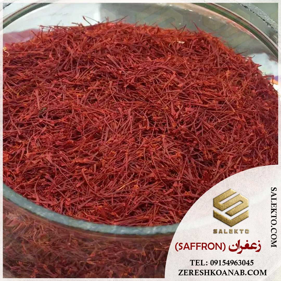 تصویر 3 از زعفران سوپر نگین با کیفیت بی‌نظیر + خرید به‌ صرفه
