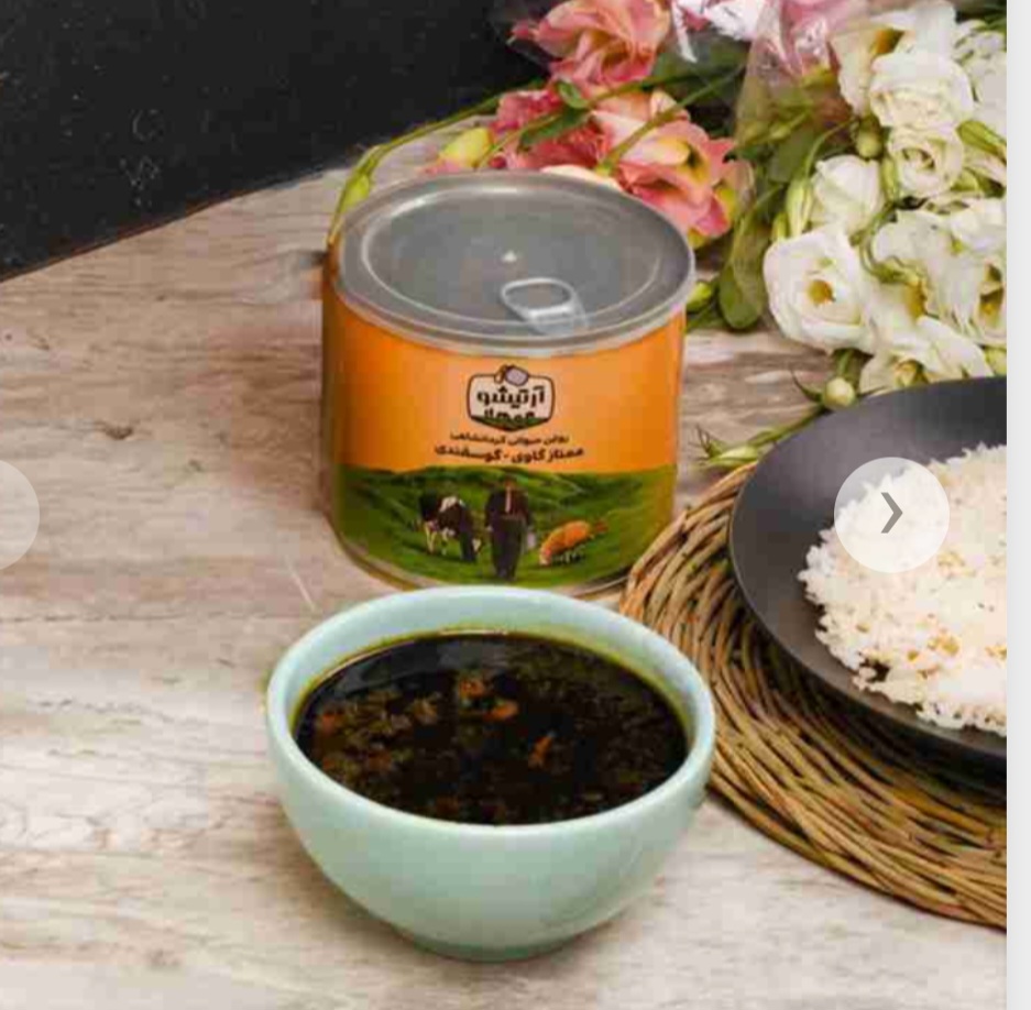 تصویر 1 از روغن حیوانی گاوی سنتی + فروش بدون واسطه