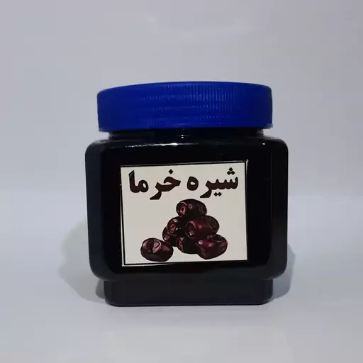 تصویر 1 از خرید انواع شیره خرما سنتی ارزان صادراتی قیمت مناسب