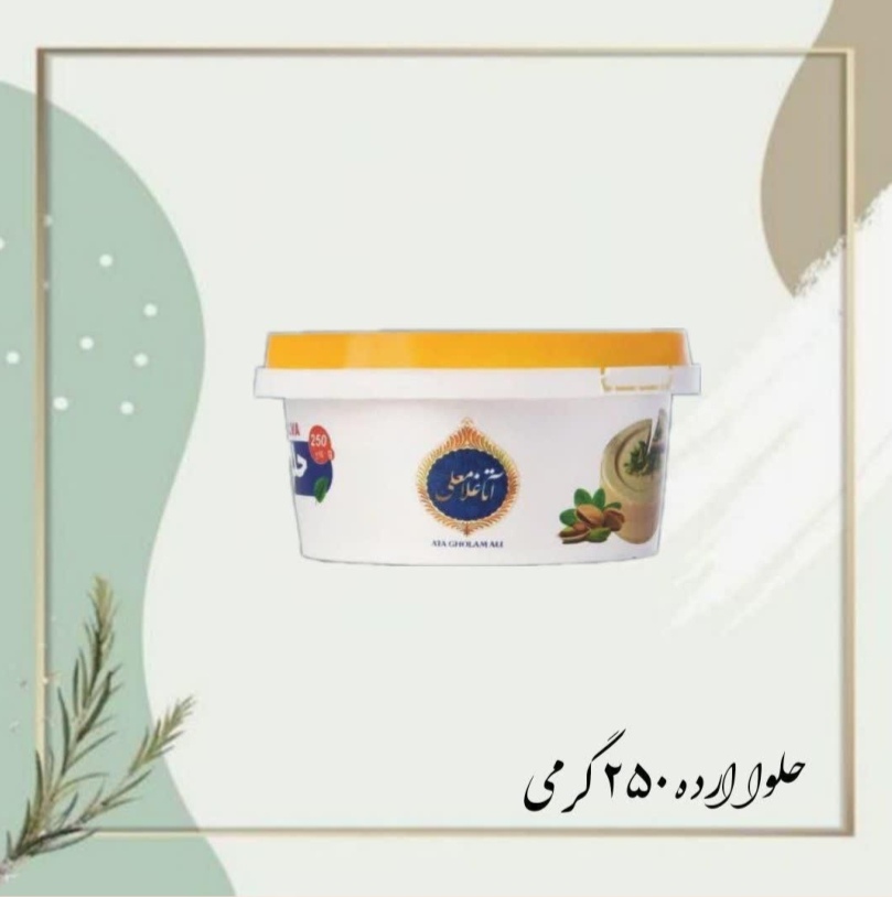حلوا ارده مجلسی