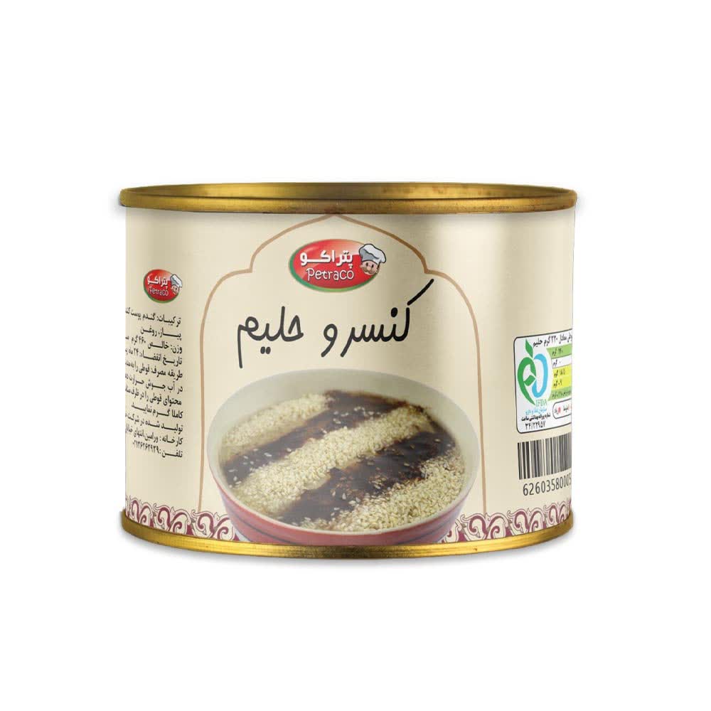 کنسرو حلیم قوطی + خرید ویژه