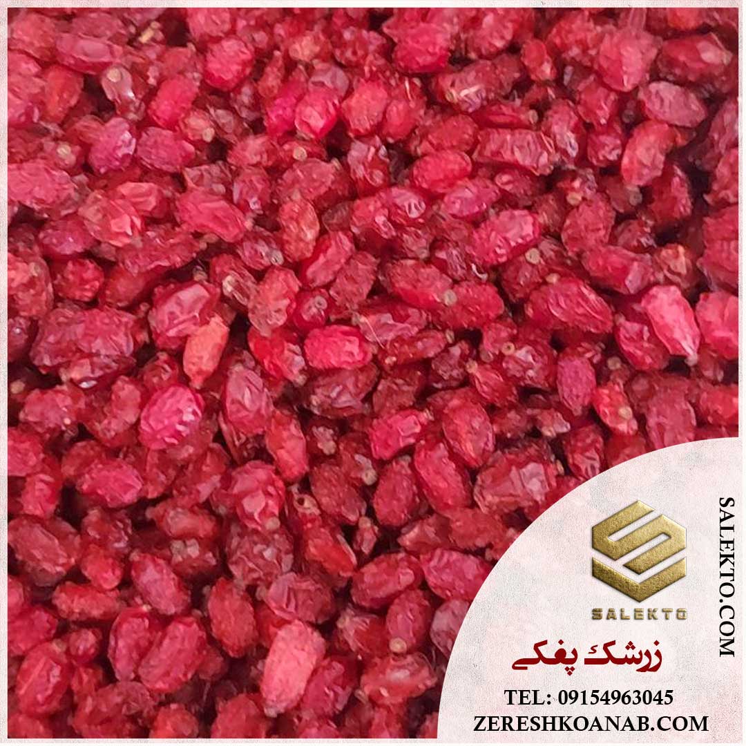 تصویر 5 از زرشک پفکی با رنگ‌ قرمز عالی + خرید مستقیم
