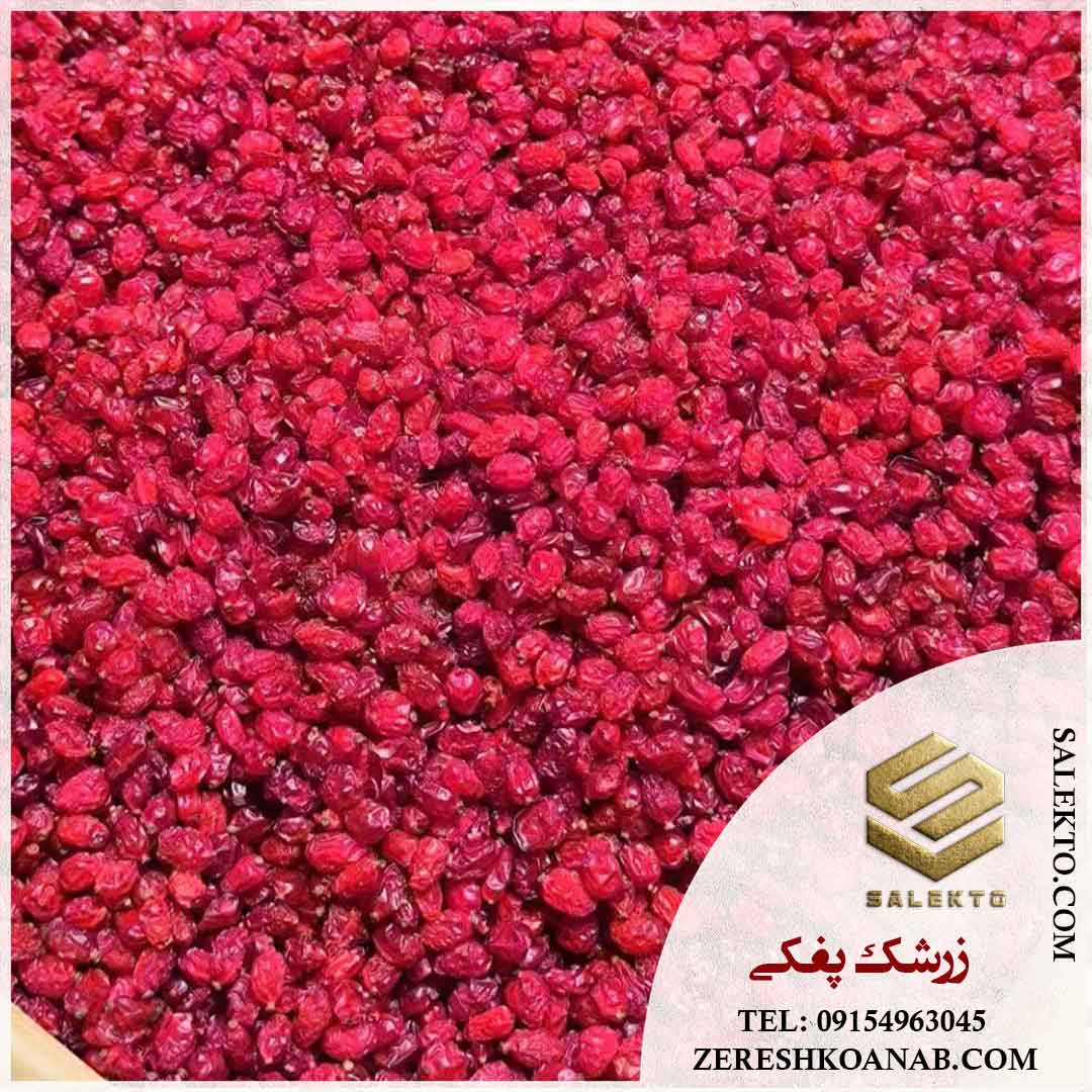 تصویر 2 از زرشک پفکی با طعم و بافت بی‌ نظیر