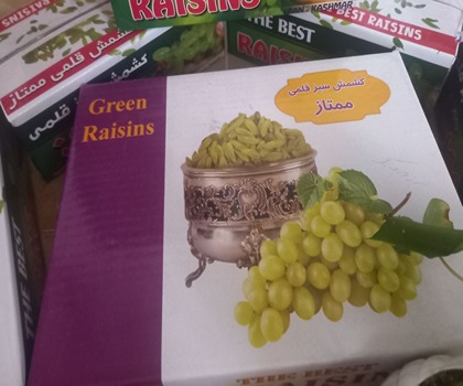 کشمش قلمی صادراتی