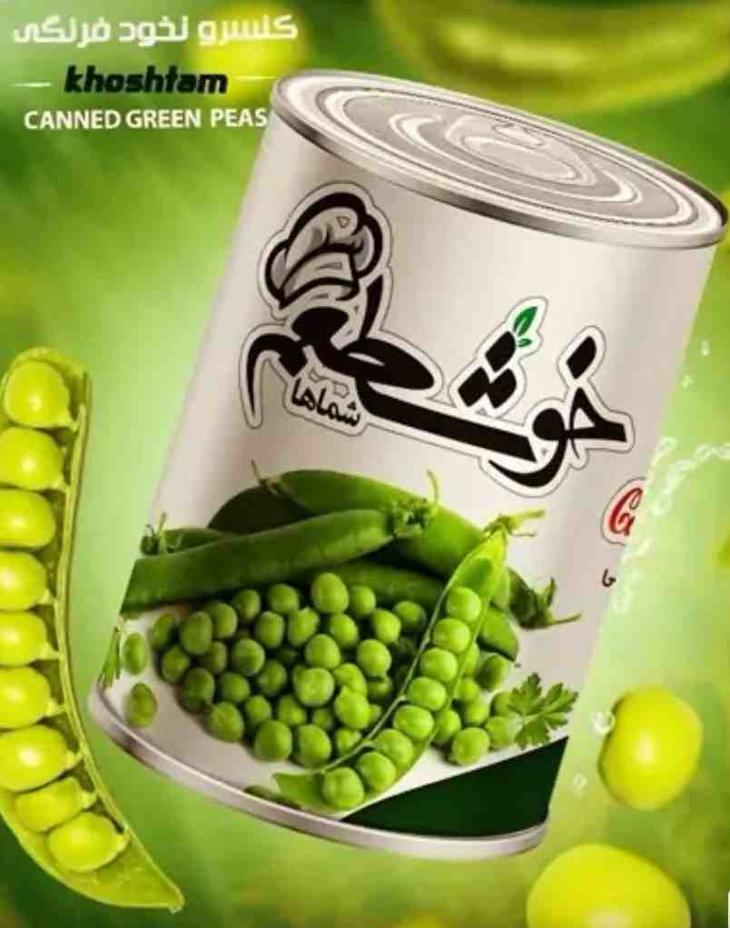 تصویر 1 از قیمت خرید عمده کنسرو نخود فرنگی ارزان + فروش عمده