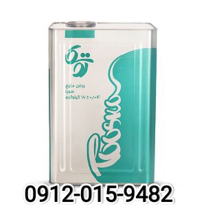 تصویر 3 از قیمت خرید روغن حلب ۱۶ کیلویی پخت و پز