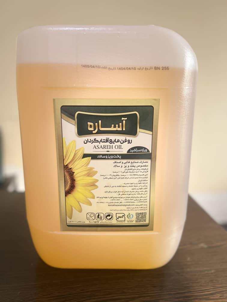 تصویر 3 از فروش ویژه روغن پخت و پز گالن ۲۰ لیتری + قیمت فوق العاده