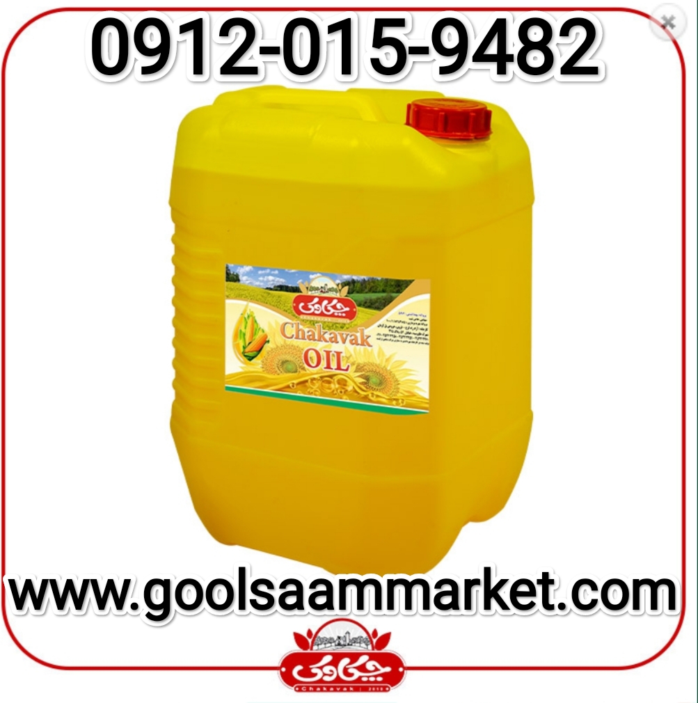 تصویر 1 از فروش ویژه روغن پخت و پز گالن ۲۰ لیتری + قیمت فوق العاده