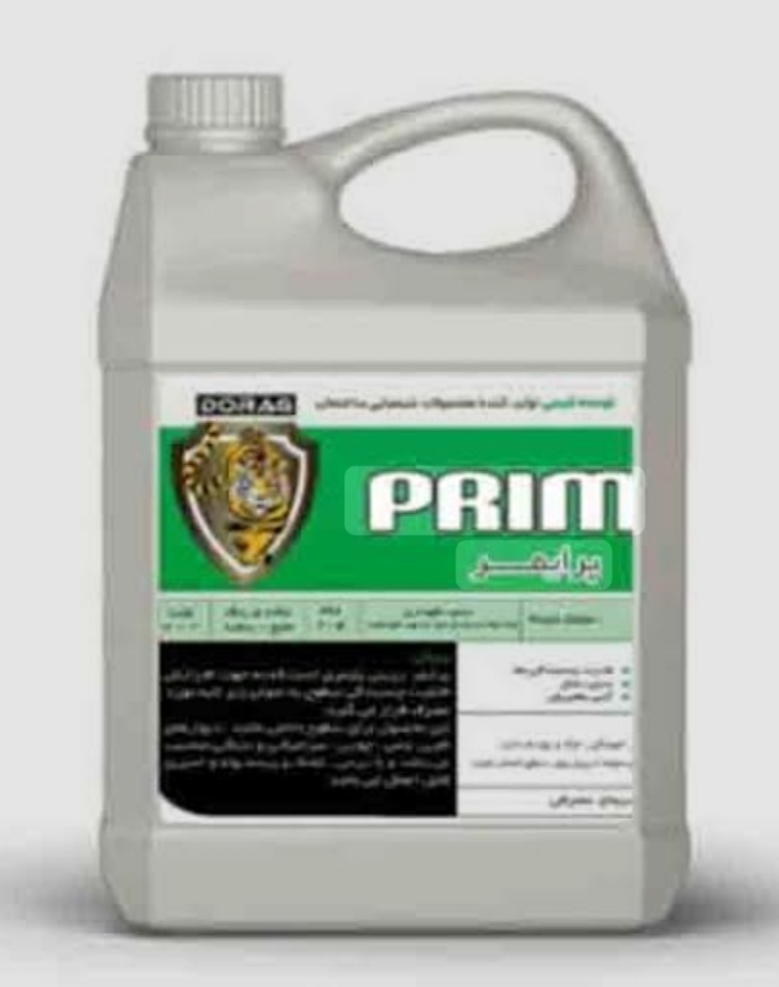 پرایمر توسعه شیمی + قیمت مناسب