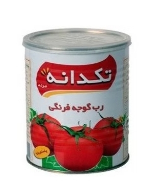 تصویر 2 از فروش عمده رب گوجه‌ فرنگی + ویژه مشتریان شرکت
