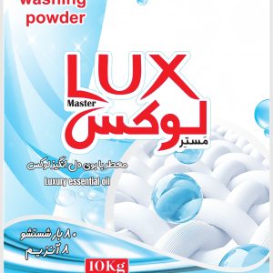 تصویر 4 از خرید عمده پودر لباسشویی ماشینی ۱۰ کیلویی + فروش