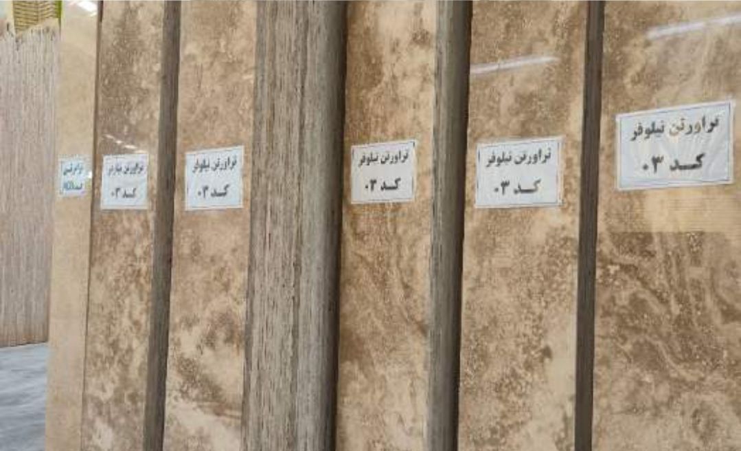 تصویر 1 از قیمت سنگ نما ساختمانی اصفهان + فروش ویژه