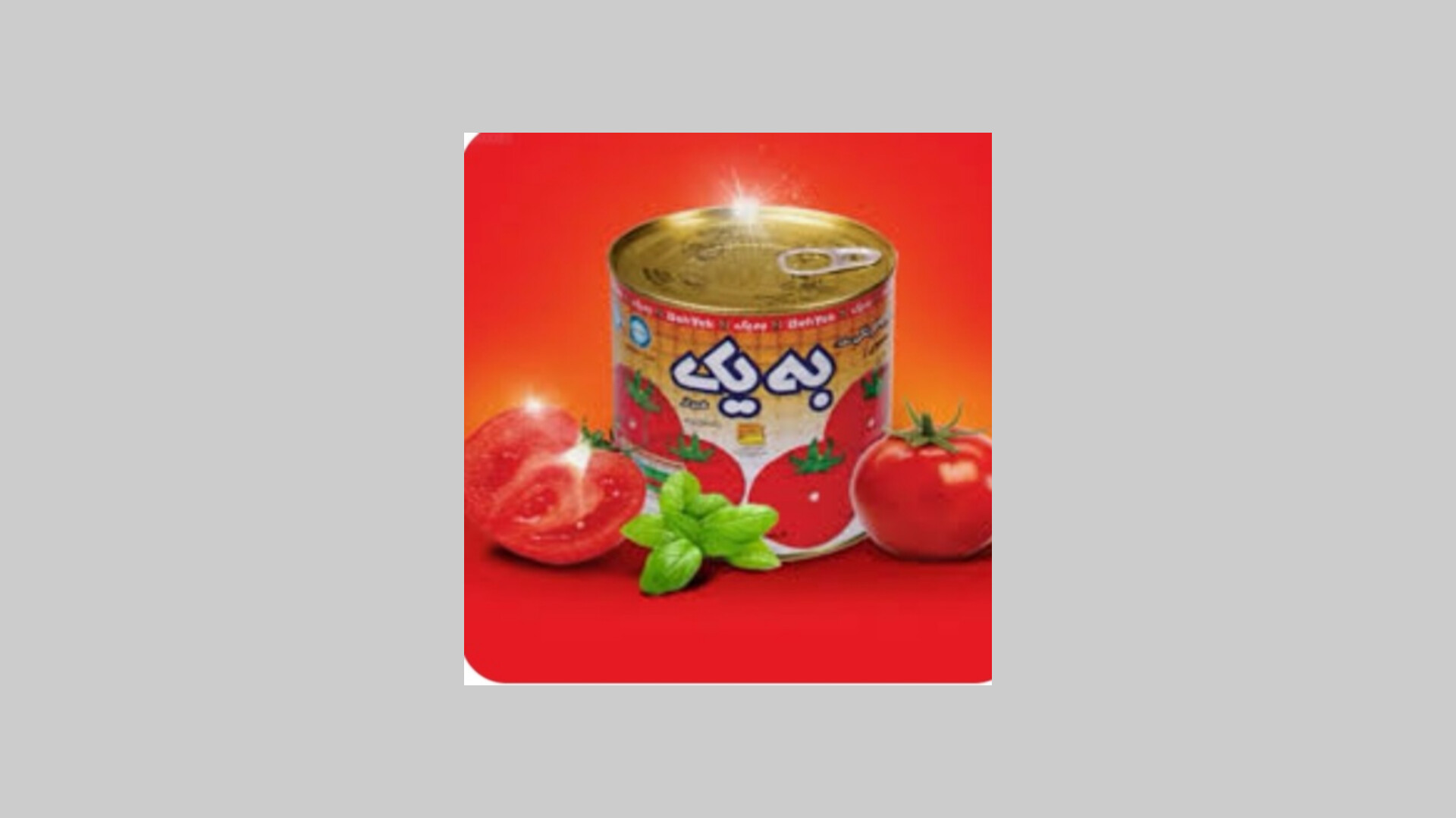 قیمت شگفت انگیز رب گوجه فرنگی به یک