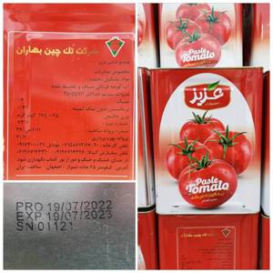 تصویر 2 از خرید رب گوجه عمده
