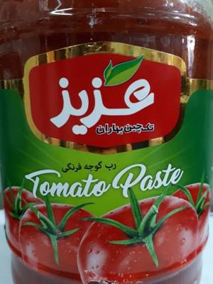 تصویر 1 از خرید رب گوجه عمده