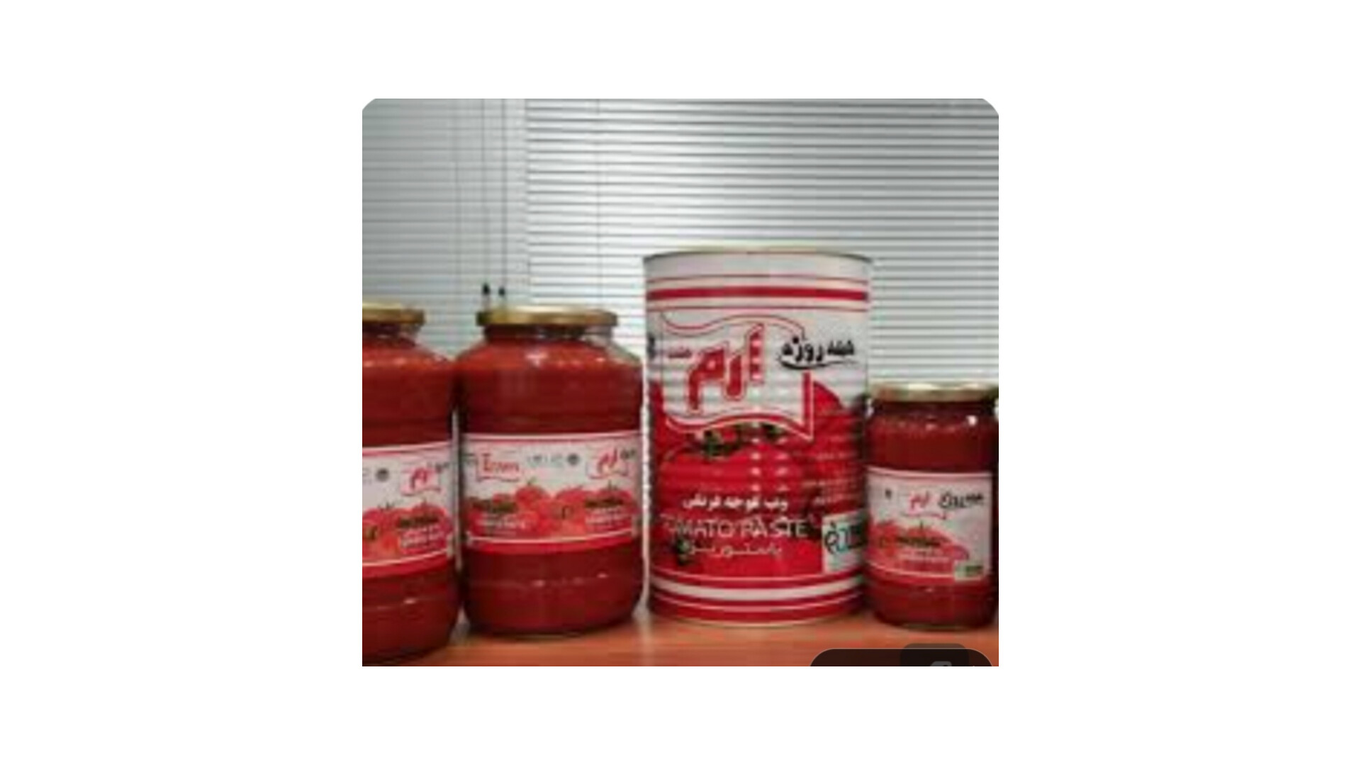 خرید با قیمت ویژه رب گوجه فرنگی دشت ارم