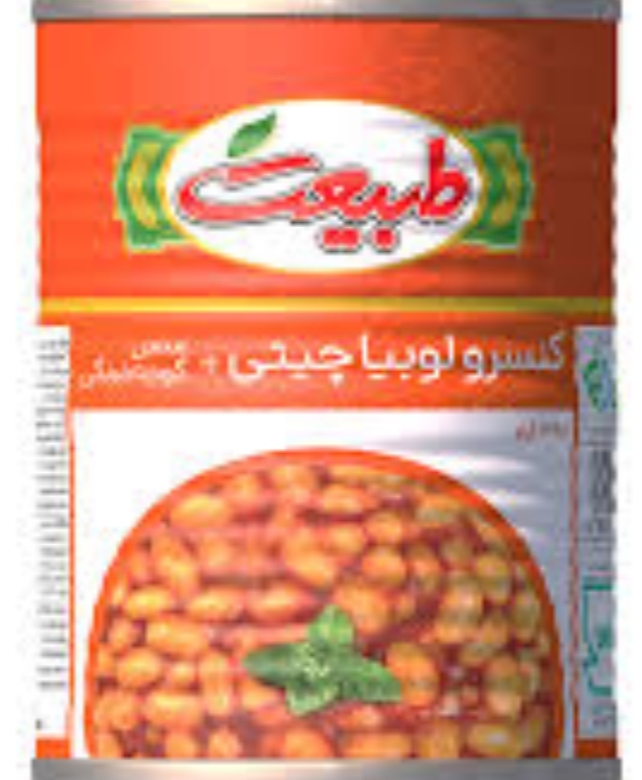 تصویر 3 از خرید عمده انواع کنسرو حبوبات + فروش عمده