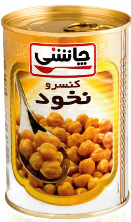 تصویر 1 از خرید عمده انواع کنسرو حبوبات + فروش عمده