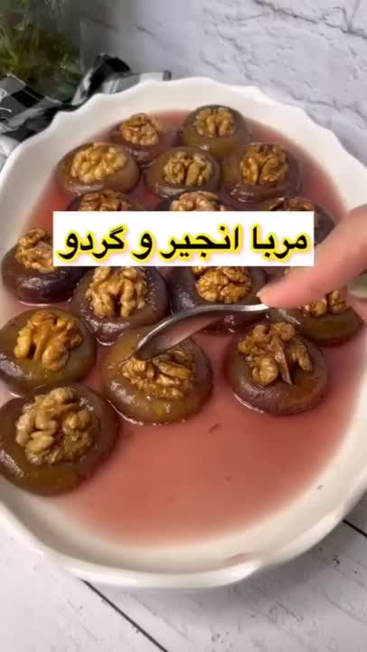 تصویر 1 از فروش مربای انجیر گردو + کیفیت ممتاز