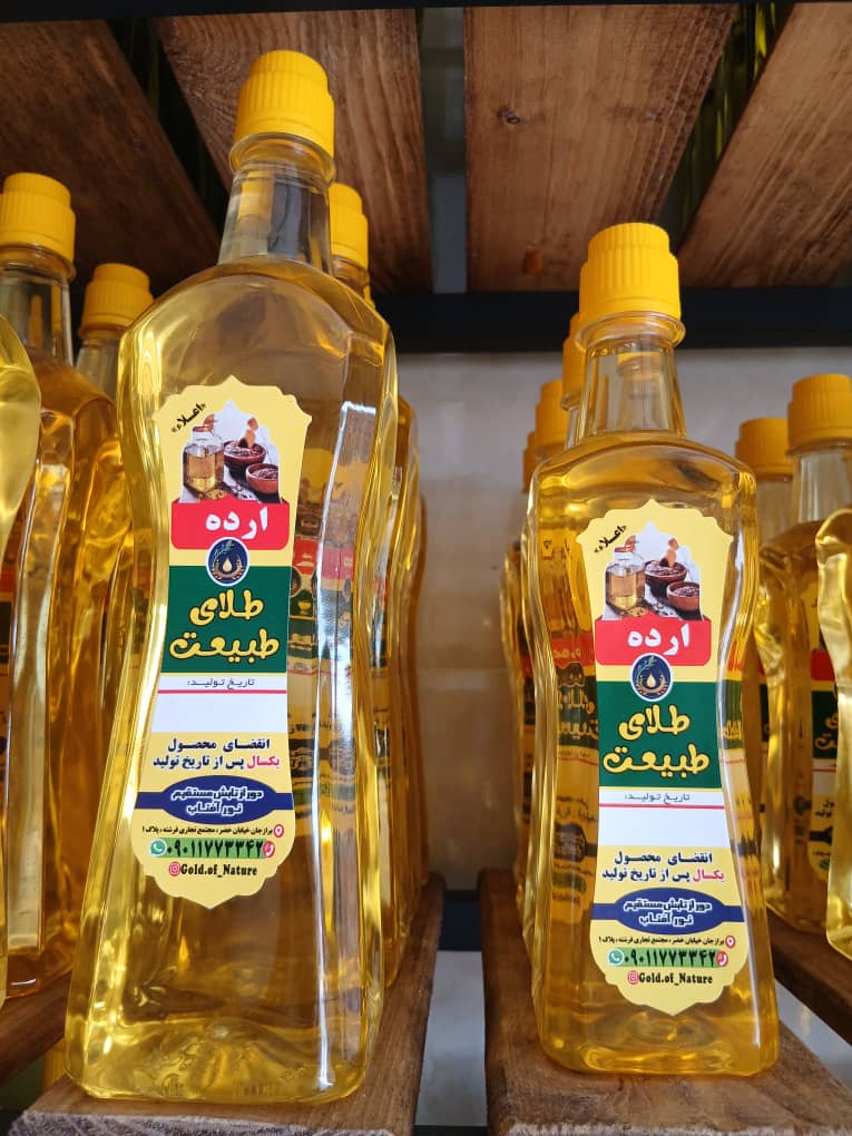 تصویر 1 از فروش استثنایی روغن ارده خالص؛ مخصوص پخت و پز و سرخ کردنی