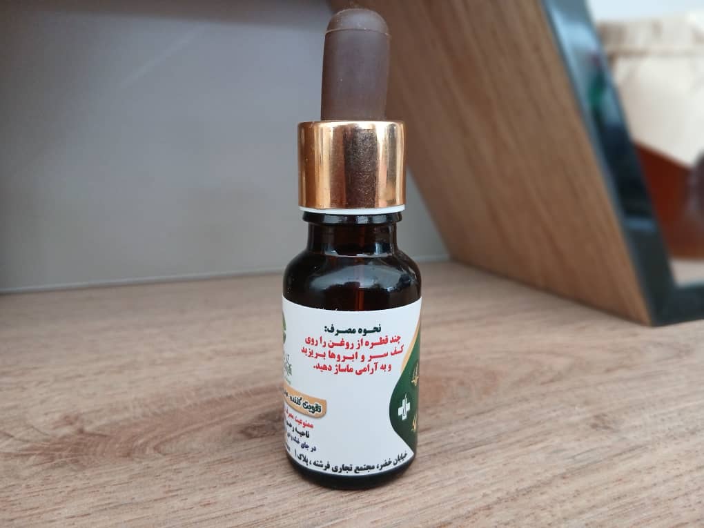 تصویر 1 از فروش ویژه روغن نانو ۱۲۳، مخصوص مو و ابرو