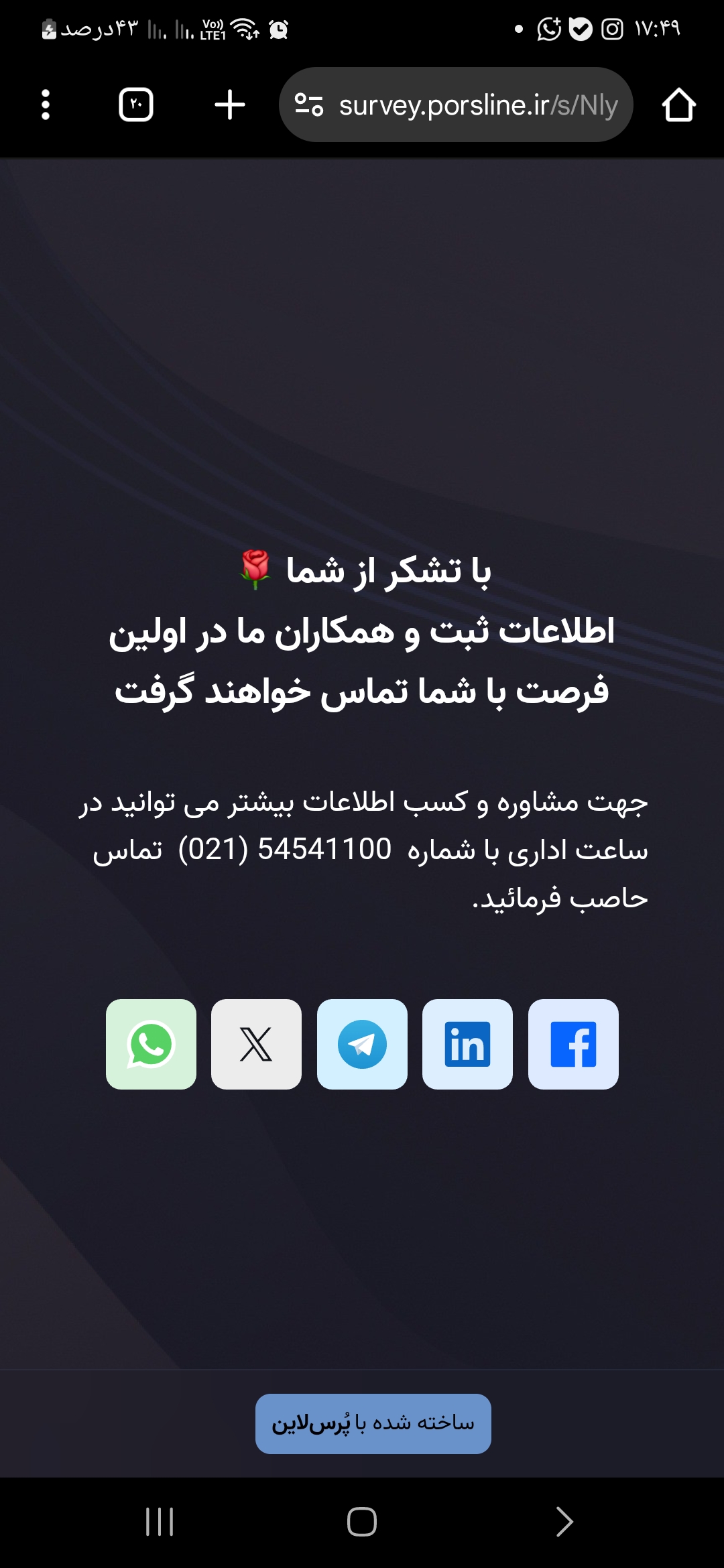 تصویر 5 از قیمت روز موزاییک پلیمری طرح‌ دار + خرید اینترنتی