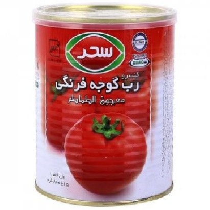 تصویر 2 از خرید رب گوجه عمده + بهترین کیفیت و قیمت در آراد