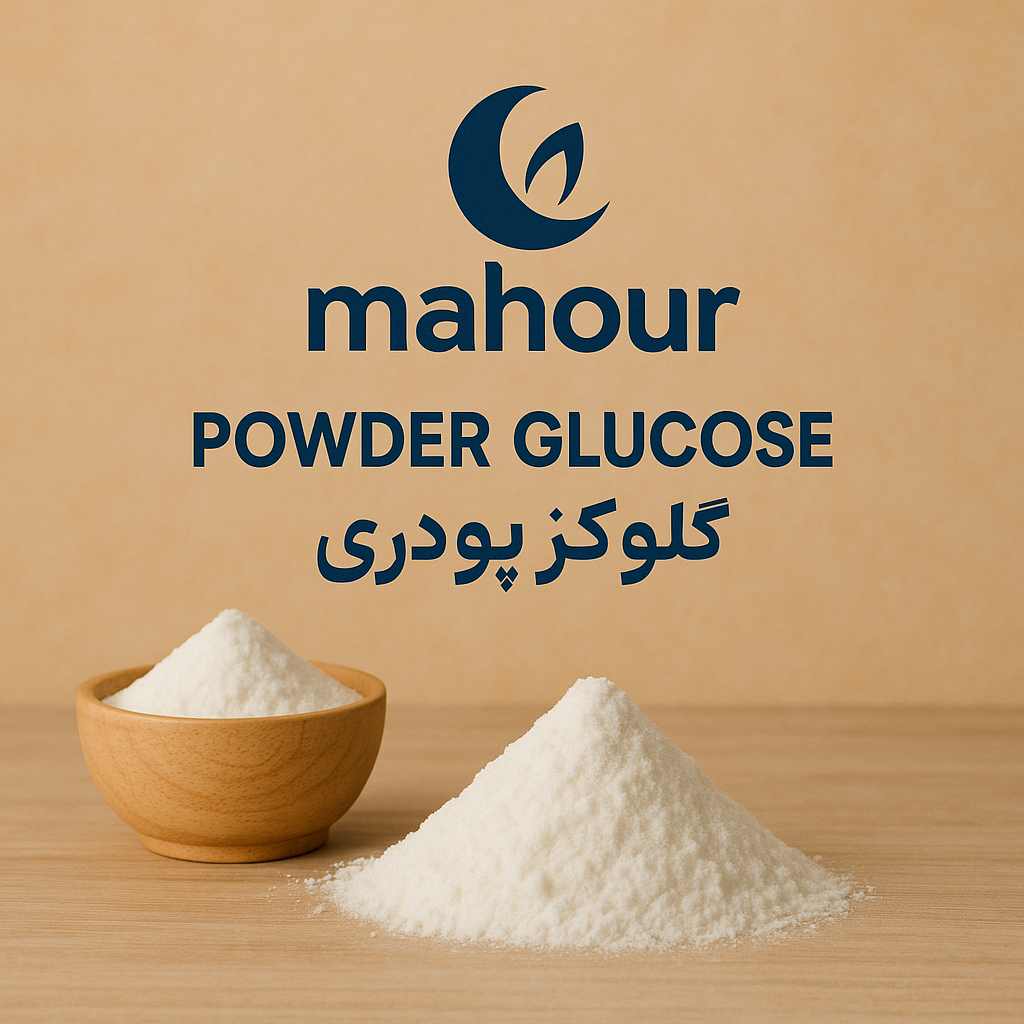 خرید گلوکز پودری مرغوب ما، فرمول موفقیت تولید شما