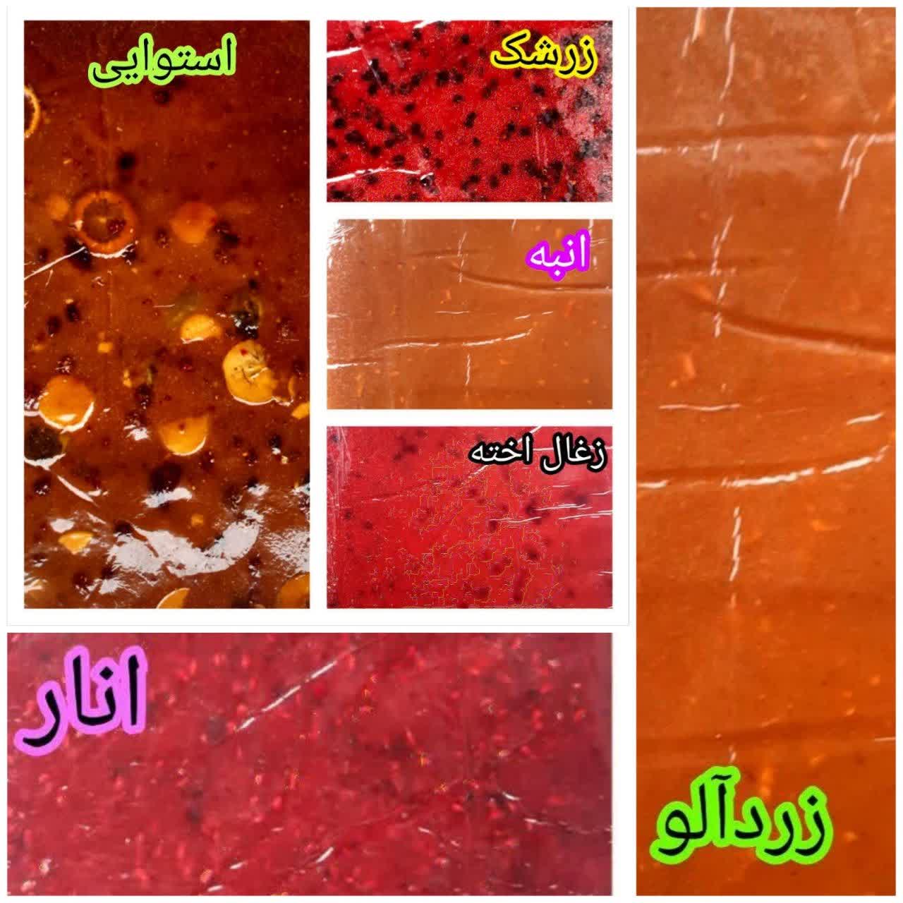 لواشک میوه ای تهیه شده از پوره میوه قیمت