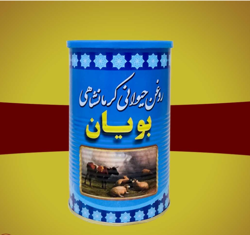 فروش عمده و صادرات روغن حیوانی + فروش ویژه و بدون واسطه