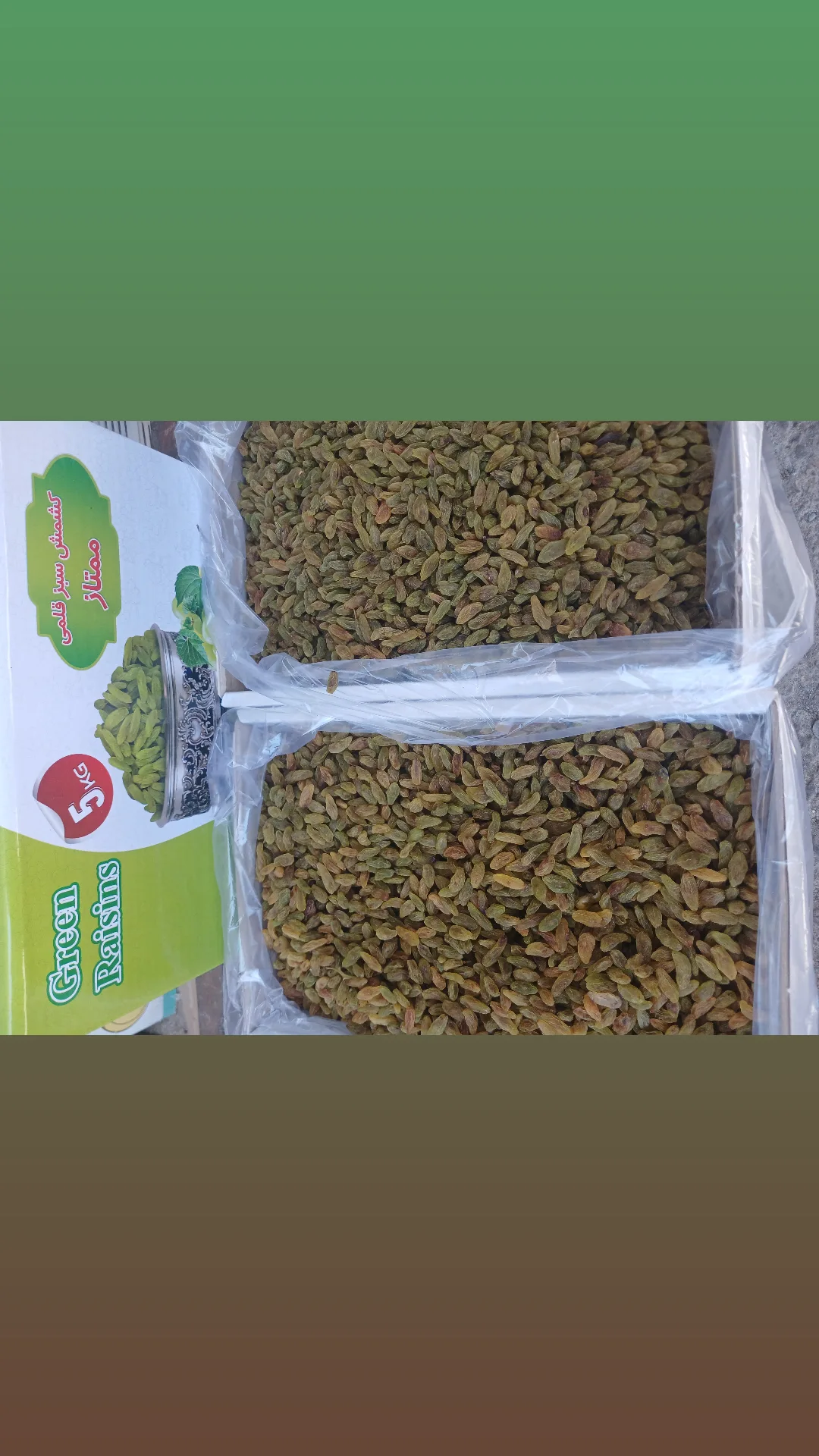 تصویر 1 از کشمش سبز کاشمر + خرید