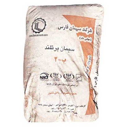 سیمان پاکتی فارس تیپ دو _ عمده