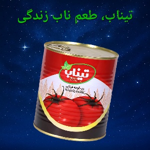 خرید رب گوجه‌ فرنگی