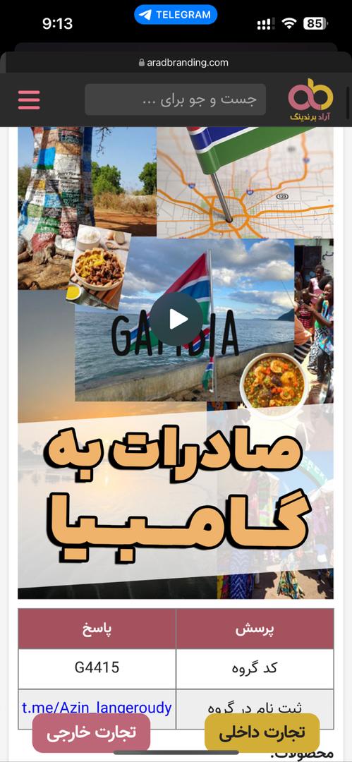 تصویر 2 از خرید گاز با کیفیت + قیمت فوق العاده