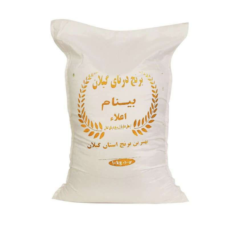 قیمت فروش برنج بینام درجه یک شمال