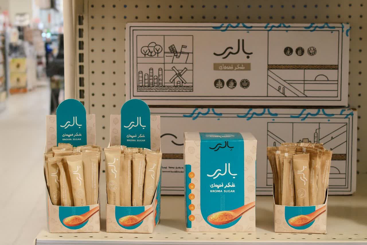 تصویر 2 از توزیع شکر قهوه ای ساشه ای بالری