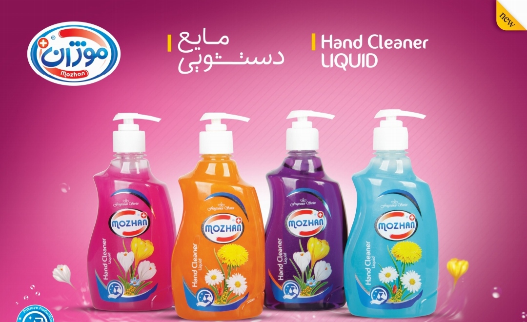 تصویر 1 از عمده فروشی مایع دستشویی 450 گرمی پمپی موژان + تضمین کالا