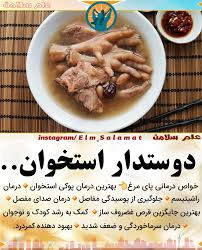 تصویر 5 از فروش پای مرغ در سراسر کشور