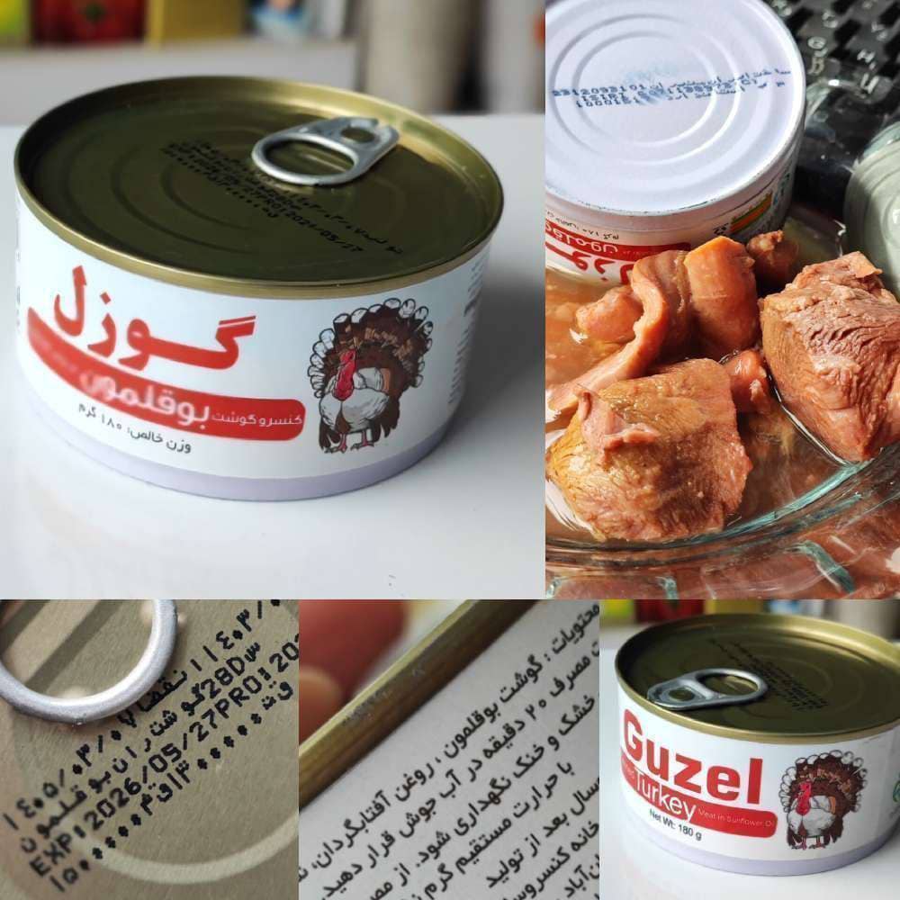 کنسرو بوقلمون گوزل