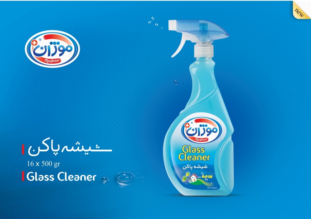 قیمت استثنایی شیشه شور موژان ۱۰ لیتری + عمده