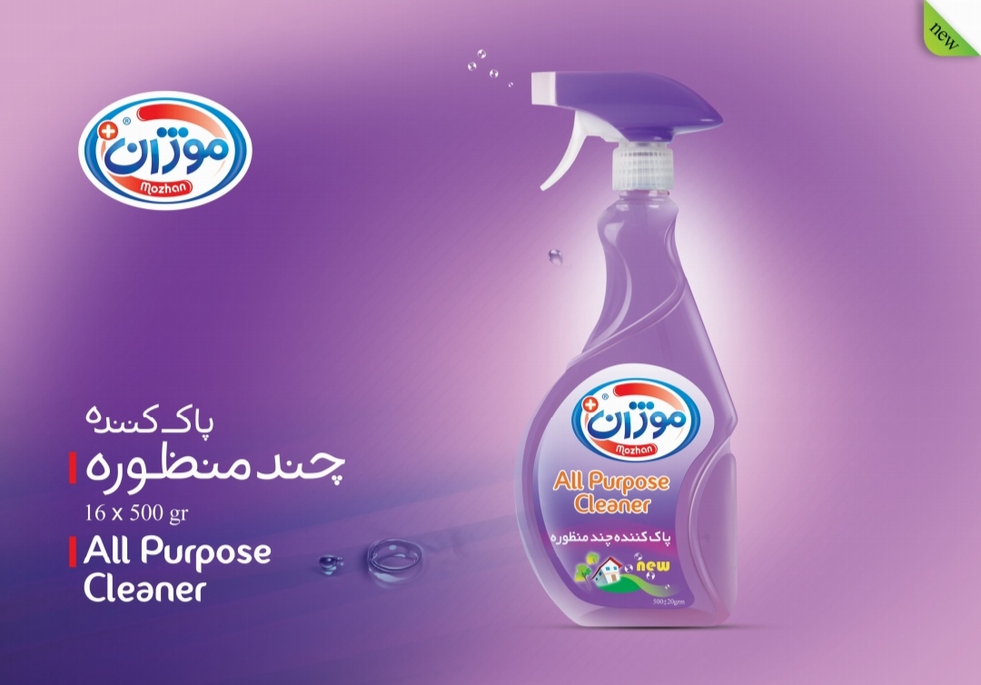 تصویر 1 از توزیع مایع چندمنظوره 500 گرمی موژان + مناسب هتل ها