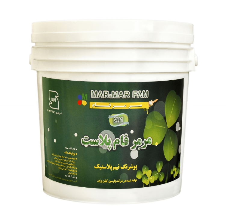 خرید رنگ نیم پلاستیک مرمرفام ۲۰۱ با قیمت مناسب