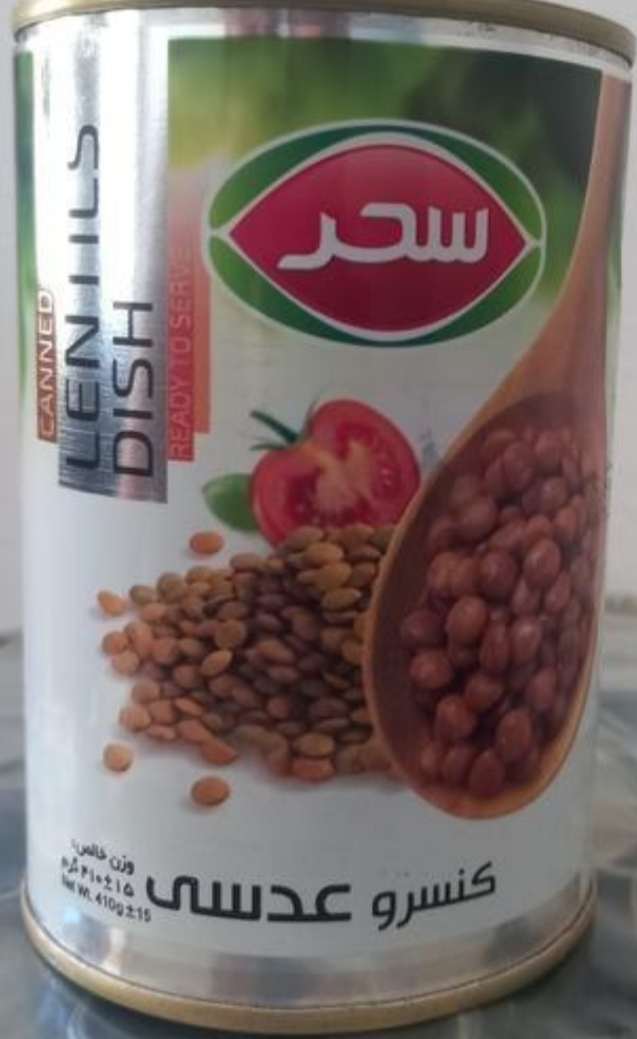 تصویر 3 از قیمت خرید عمده کنسرو عدسی + فروش عمده