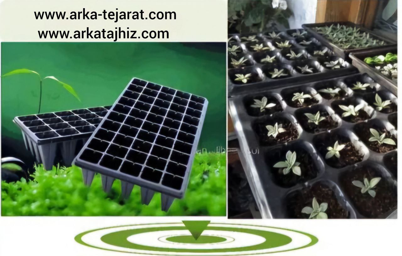 خرید سینی کشت گلخانه‌ای فروش ویژه + قیمت به‌ صرفه‌