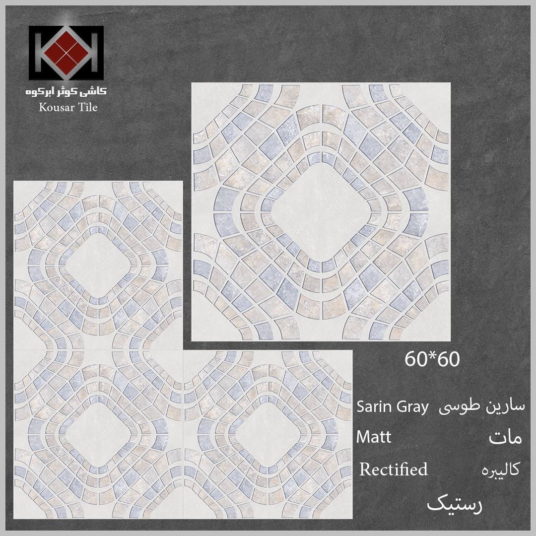 تصویر 3 از فروش سرامیک کف طرح موزائیک + شیک