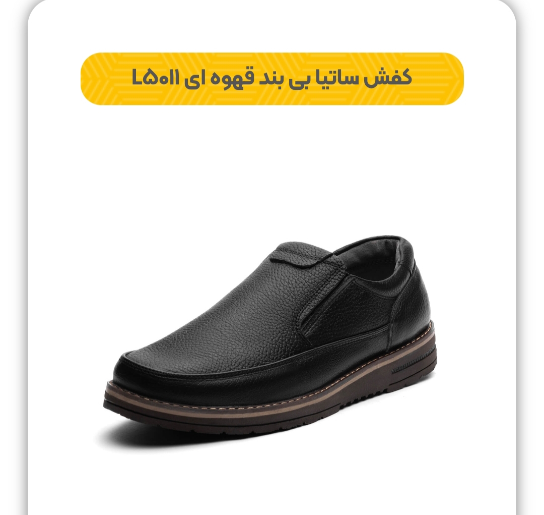 تصویر 1 از کفش اداری مدل مارشال + فروش استثنایی